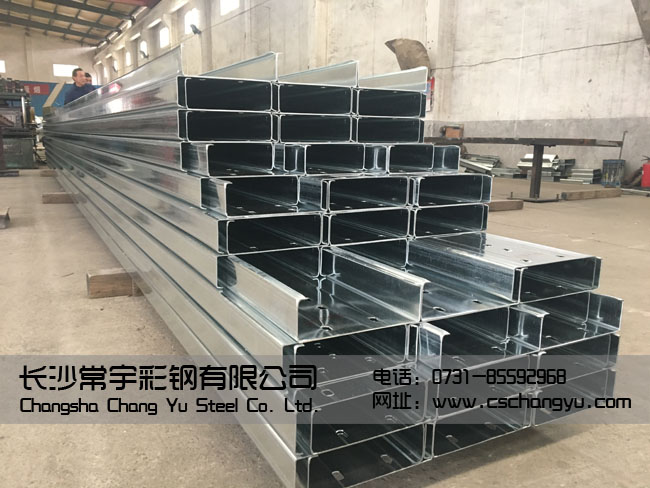 c型钢价格,c型钢规格