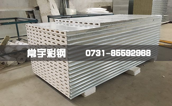 长沙玻镁夹芯板厂家 www.cschangyu.com